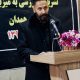 بادیگاردی افراد مشهور و برجسته