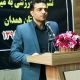 تشریفات و اسکورت