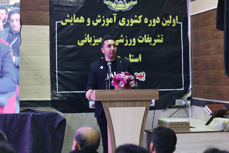 همایش بادیگاردی در همدان